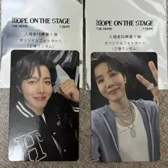 BTS HOPE ON THE STAGE 映画 特典 トレカ ホソク ホビ