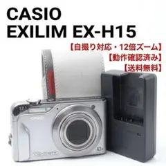 CASIO電子ルーペ EL-S100 - メルカリ