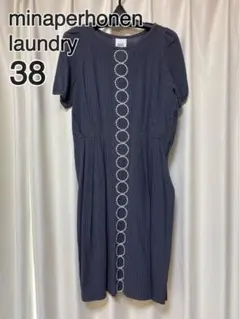 えり⭐︎お値下げ交渉OK 様専用 minaperhonen ワンピース38