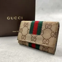新品未使用品 箱付き GUCCI グッチ 6連キーケース レザー シェリー