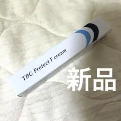 【新品未開封】TBC プロテクトFクリーム 30gのサムネイル