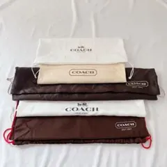 COACH 収納袋 10点セット