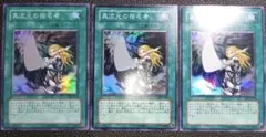遊戯王 異次元の指名者 PSA10 306-039 Amazon.co.jp: 遊戯王 306-039-SR 《異次元の指名者》 Super : ホビー