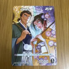 上原由衣 プロモ ノーマル 2枚 Vol.9 名探偵コナンカードゲーム 0507