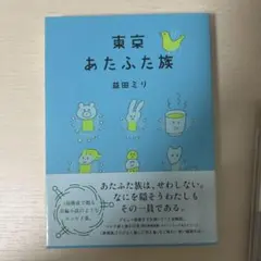 Item thumbnail for item 75066a38-2bed-4055-a3b9-90889372066d