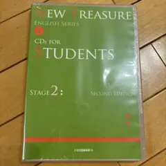 New Treasure CDs for Students