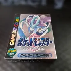 ポケットモンスター クリスタルバージョン