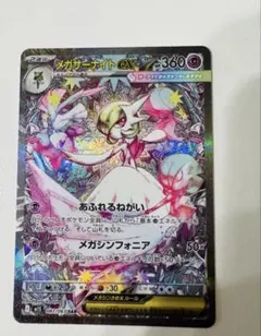 2025年最新】サーナイトex sarの人気アイテム - メルカリ