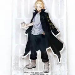 東京リベンジャーズ　アンリミテッド　アクリルスタンド　佐野万次郎　アンリベ