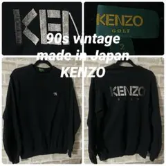 ビンテージ　90s KENZO メンズM 2 スウェット　トレーナー　刺繍ロゴ