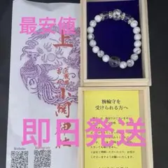 糸魚川 翡翠 ブレスレット 憑き神みくじ ヒグチユウコ ねむみさま はし置き 糸魚川 翡翠 ブレスレット 憑き神みくじ ヒグチユウコ ねむみさま はし