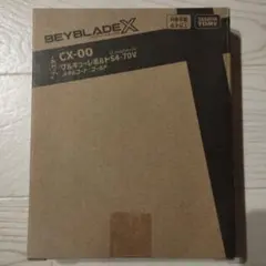 2026年最新】ベイブレードxゴールドの人気アイテム - メルカリ