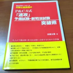 2026年最新】井藤公量の人気アイテム - メルカリ