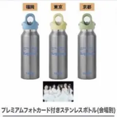 稲葉浩志 en3.5 ミニステンレスボトル 銀 - メルカリ