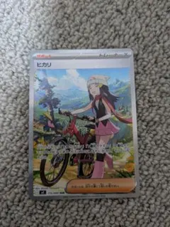 2025年最新】ポケモンのヒカリの人気アイテム - メルカリ