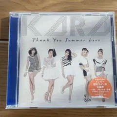 KARA Thank You Summer Love