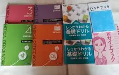 2025年最新】歯科医療事務テキストの人気アイテム - メルカリ
