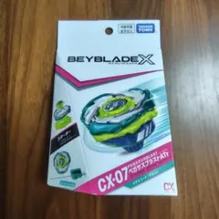 新品】ベイブレードX CX-07 スターター ペガサスブラストATr - メルカリ