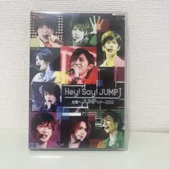 2025年最新】全国へJUMPツアー2013 Hey! Say!の人気アイテム
