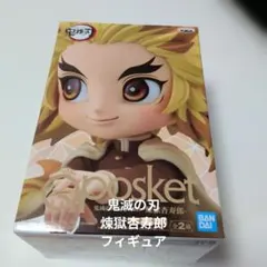 鬼滅の刃 Q posket 煉獄杏寿郎 フィギュア