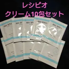 RECIPEO レシピオ モイストクリーム 10包セットのサムネイル