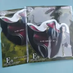 キングダム　一番くじ　E賞　2個セット
