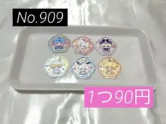 ディモチャーム カスタムボールペン カスタムビーズ キーホルダー