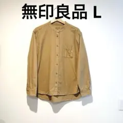 無印良品 オーガニックコットン スタンドカラーブラウス L ベージュ キャメル