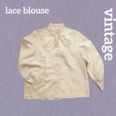 Evanna★ヴィンテージ紐タイレースブラウス