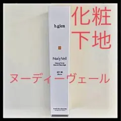 2026年最新】b.glen ヌーディーヴェールの人気アイテム - メルカリ