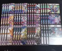 邪神VS時皇 闇文明 コモン・アンコモン・レア 4コン