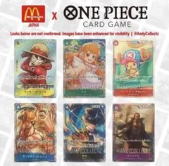 【新品】ワンピースカード マクドナルド　プロモ
