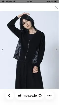 ラシュッド　 ブラックプリーツデザインカーディガンのサムネイル