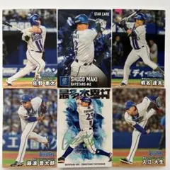 プロ野球チップス2026 第1弾 DeNA 6枚セット