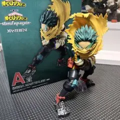 一番くじ 僕のヒーローアカデミア A賞 緑谷出久 フィギュアのサムネイル