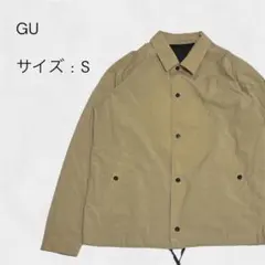 GU ウィンドブルーフカラーコーチジャケット ベージュ メンズ S