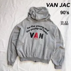 美品！ 90s VAN JAC バック ロゴ パーカー グレーのサムネイル