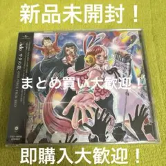 Ado ウタの歌 ONE PEACE FILM RED 通常盤 ① 新品未開封