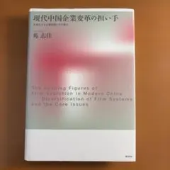 Item thumbnail for item 4cf68c22-fb7f-4b19-b8a8-dc3abba19737