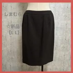 しまむら ☆新品 【L L】 ダークグレー タイトスカート 横ストレッチありのサムネイル
