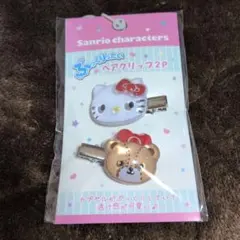 サンリオ ハローキティ ぷっくりったいヘアクリップ キティ タイニーチャム