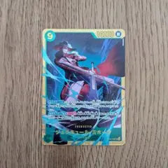 ミホーク SEC OP14-119 ワンピースカード 蒼海の七傑