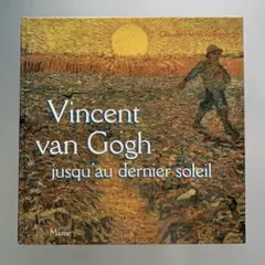 Hisa様 リクエスト 2点 まとめ商品