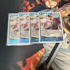 ワンピースカード　キャベンディッシュ　r 青