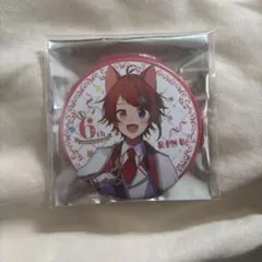 すとぷり 莉犬 6周年 缶バッジ アニメイト