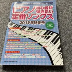 Item thumbnail for item 09362509-278c-404c-9d33-d7f3c8f9e330