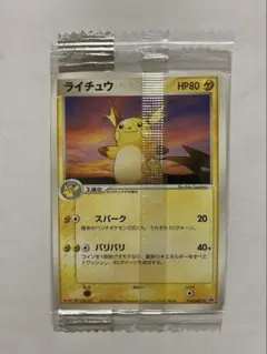 2026年最新】Pokemon Card Game カード名：ライチュウ ポケモンカード