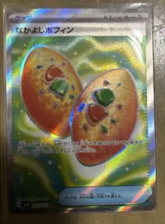 Item thumbnail for item 25d53b12-4890-4123-a2e7-af61a3a7ecac