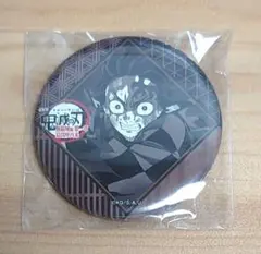 【炭治郎】鬼滅の刃 ufotable DINING お楽しみくじ 缶バッジ