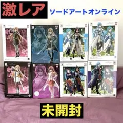 激レア　ソードアートオンライン　プライズ　フィギュア　未開封　8種セット　希少